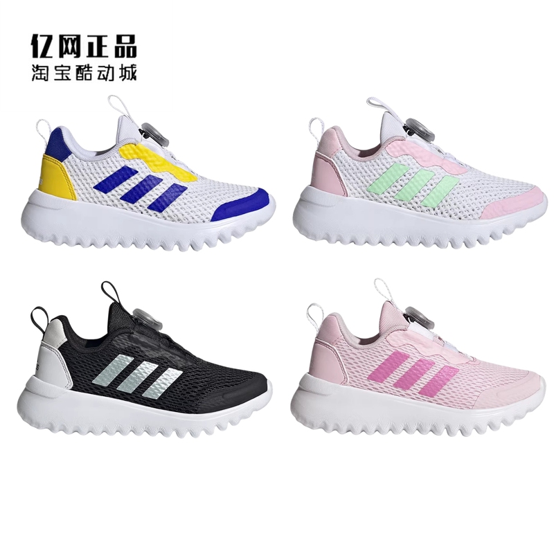 Adidas Kidsren's Spring and Summer Breathable Button Sneakers Id3375 Id3376 Ie3957 Ie3959 Adidas Kidsren's Spring and Summer Breathable Button Sneakers Id3375 Id3376 Ie3957 Ie3959