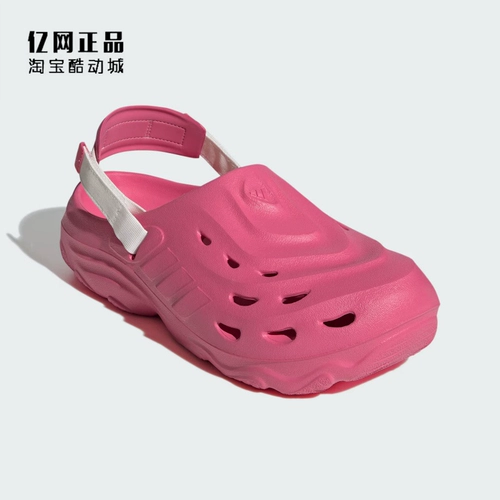 Adidas, легкие комфортные повседневные тапочки в стиле Crocs подходит для мужчин и женщин, пляжная обувь
