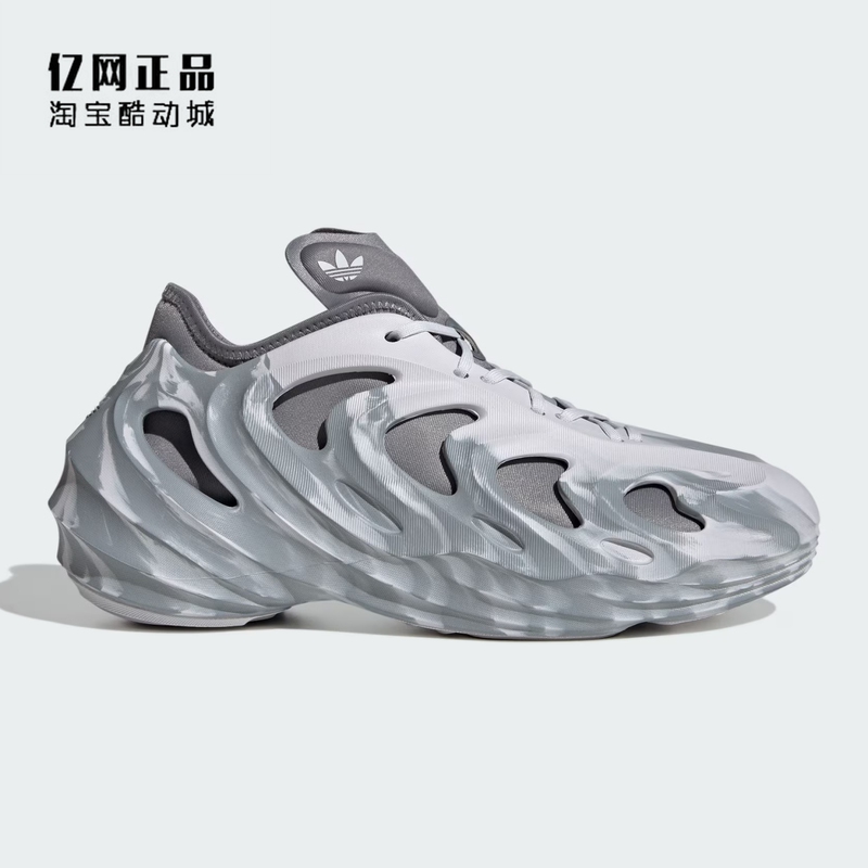 Adidas Trefoil Adifom Q Men's and Women's Fashionable, Versatile and Comfortable Sports and Casual Shoes Gw2216