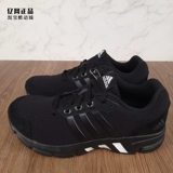 Adidas, амортизирующие дышащие спортивные кроссовки подходит для мужчин и женщин, HR0671V