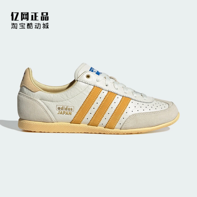Adidas Trefoil Japan Men's and Women's Classic Retro Thin-Soled Low-Top Sports Casual Shoes Ig2011