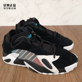 Adidas Tribee Streetball Мужчины и женские женские универсальная спортивная обувь EG9009 GX1849