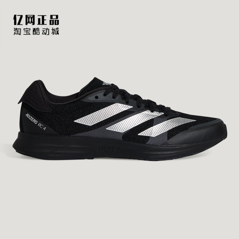 Adidas Adizero Rc 4 Men's and Women's Lightweight Shock-Absorbing Running Shoes Kh7324 Kh7327