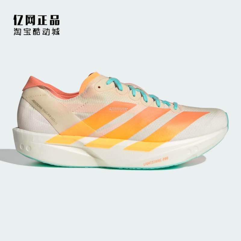 Adidas Adizero Takumi Sen 11 Shock-Absorbing Professional Running Shoes for Men and Women Jq2813 Jq2820 Adidas Adizero Takumi Sen 11 Shock-Absorbing Professional Running Shoes for Men and Women Jq2813 Jq2820