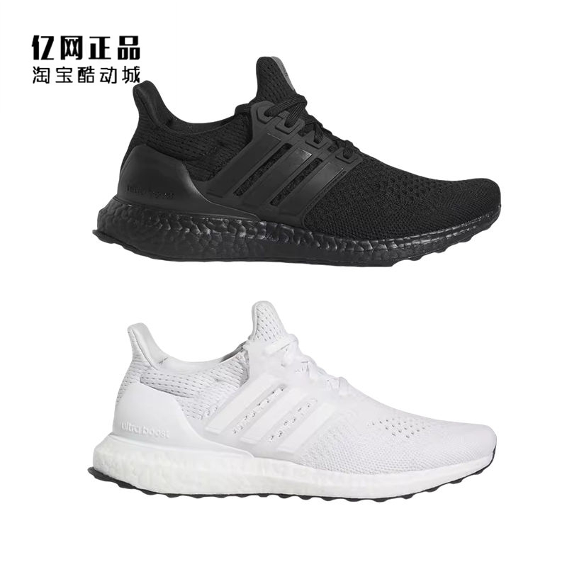 Adidas Ultraboost 1.0 Women's Cushioning Running Shoes Hq4204 Hq4207