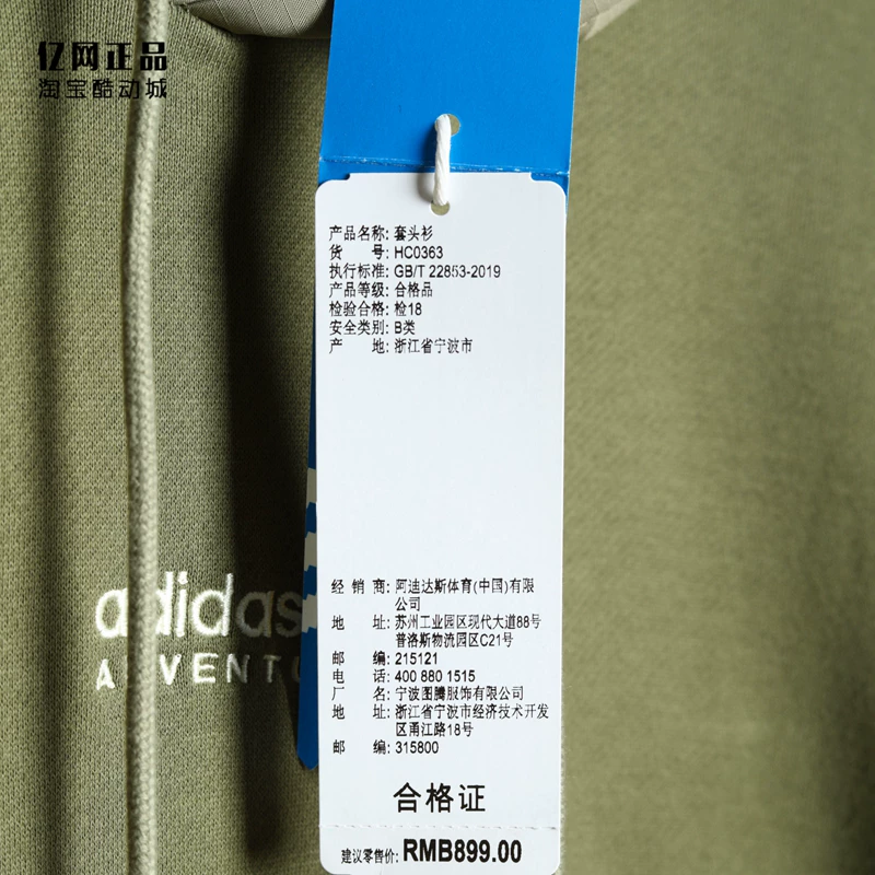 Спортивная кофта-худи Adidas для отдыха, толстовка с удобной посадкой