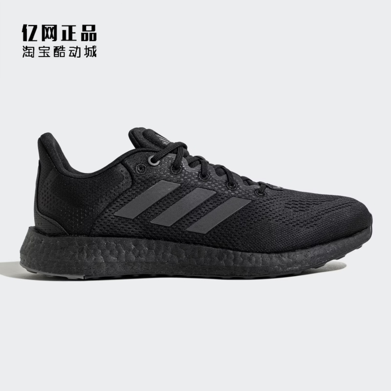 Adidas Boost Men's and Women's Cushioning Comfortable Sports Running Shoes Jp6341 Jr7676