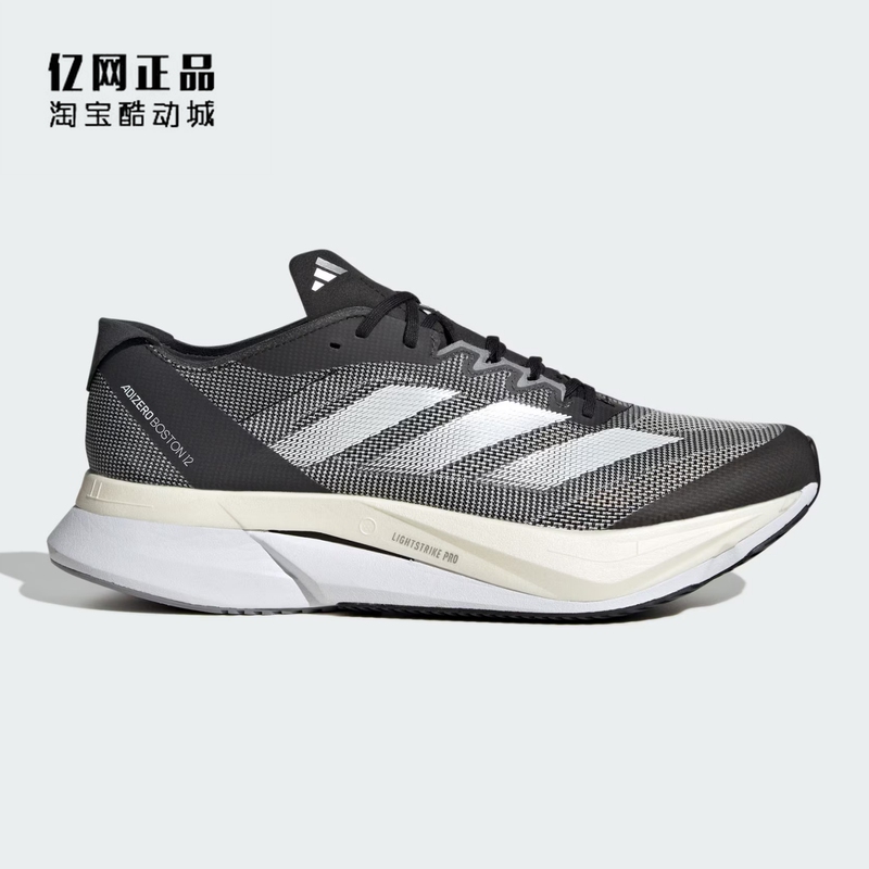 Adidas Adizero Boston 12 Men's Cushioning and Breathable Running Shoes Id4234