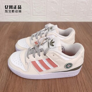 Adidas 阿迪达斯 三叶草 儿童经典百搭低帮耐磨休闲鞋板鞋 IG0284