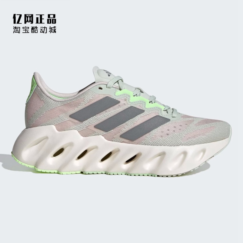 Adidas Adidas Men's and Women's Lightweight Shock-Absorbing Comfortable Breathable Sports Running Shoes Id2635 Id2646