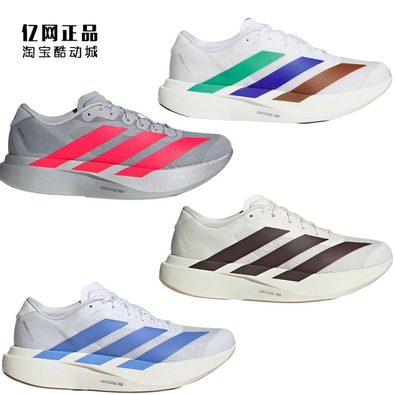 Adidas Adizero Evo Sl Shock-Absorbing Running Shoes Kk1348 Ki3381 Js4454 Ki3393