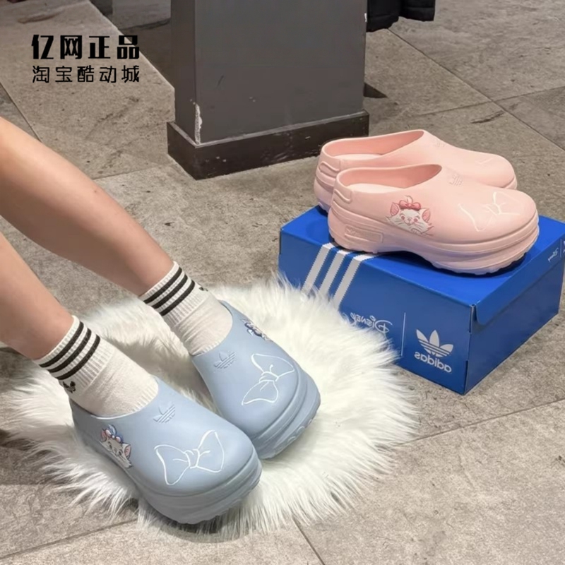 Adidas Trefoil Disney Mary Cat Collaboration Chef Shoes Mules Jr4245 Jr7150