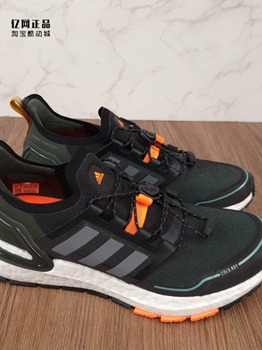 Adidas Ultraboost C.rdy Мужской мужской удар мужского шока -поглощающий анти -стеснительные спортивные кроссовки EG9798