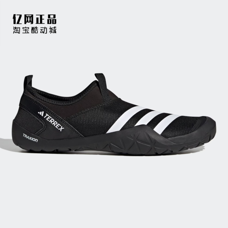 Adidas Outdoor Drainage Non-Slip Wear-Resistant Slip-On Rafting Wading River Tracing Shoes Hp8648