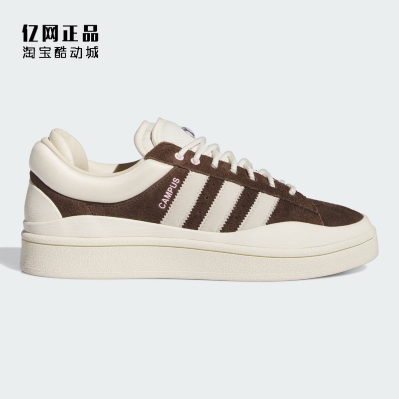 Adidas Trefoil Campus Unisex Collaboration Classic Retro Low-Top Casual Sneakers Id2534 Adidas Trefoil Campus Unisex Collaboration Classic Retro Low-Top Casual Sneakers Id2534