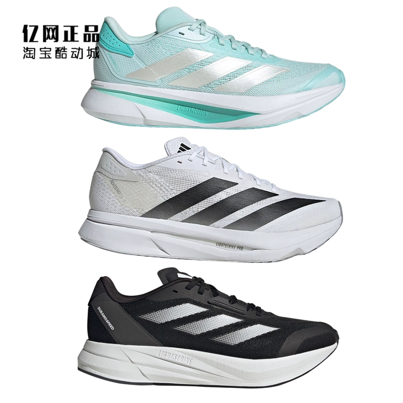 Adidas Lightweight Cushioning Breathable Sports Running Shoes Id9850 Jq0351 Ih8223 Js4403