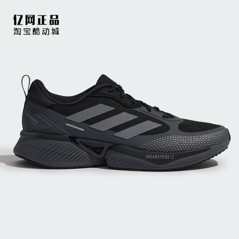 Adidas Supernova Men's and Women's Cushioning, Comfortable and Lightweight Sports Shoes Running Shoes Jp9700