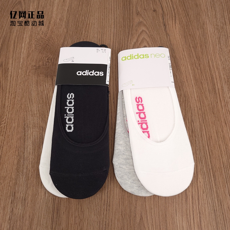 Adidas Neo Men's and Women's Summer Comfortable and Breathable Sports Boat Socks Gn1970 Cv4386