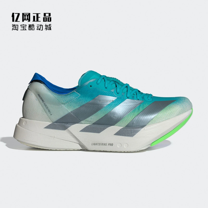 Adidas Adizero Adios Pro 4 Men's Ultra-Light Shock-Absorbing Marathon Running Shoes Js2579