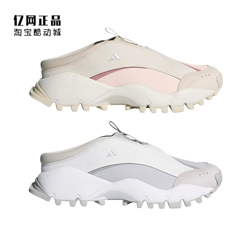 Adidas Adidas Women's Thick-Soled Fashionable, Comfortable, Non-Slip and Wear-Resistant Casual Shoes Kj9099 Kk2249