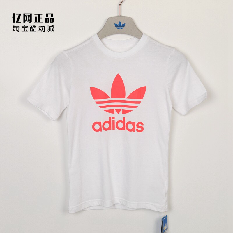 Adidas 阿迪达斯三叶草儿童运动休闲舒适透气夏季套装GN4123-淘宝网