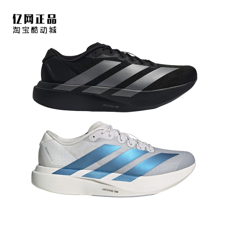 Adidas Adizero Evo Sl Men's Lightweight Shock-Absorbing Breathable Running Shoes Ki6880 Jr4888