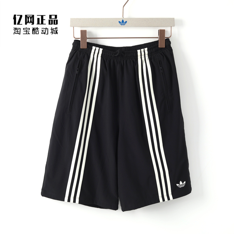 Adidas Trefoil Men's Sports Casual Fashion Versatile Comfortable Breathable Woven Shorts Hz0704
