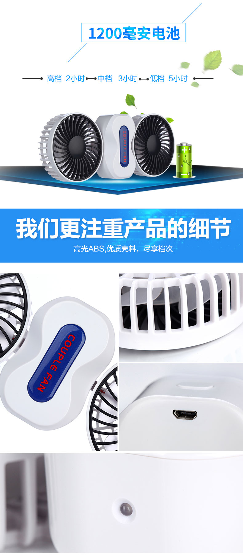 Ventilateur USB - Ref 400867 Image 15