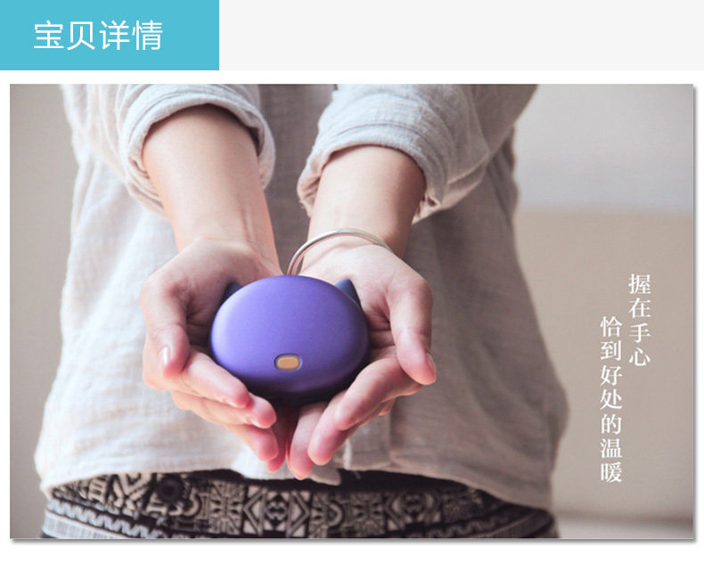 Réchauffeur USB pour les mains - Ref 417574 Image 6