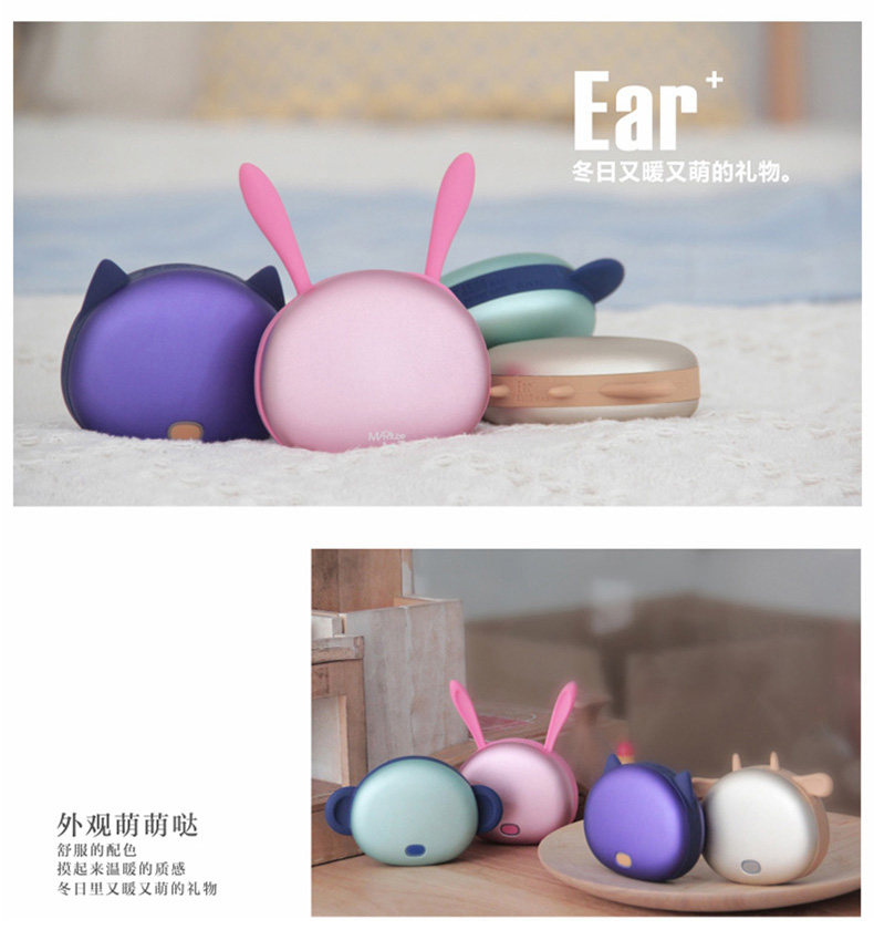 Réchauffeur USB pour les mains - Ref 417574 Image 11