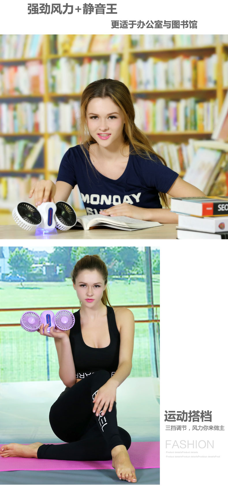 Ventilateur USB - Ref 400867 Image 19