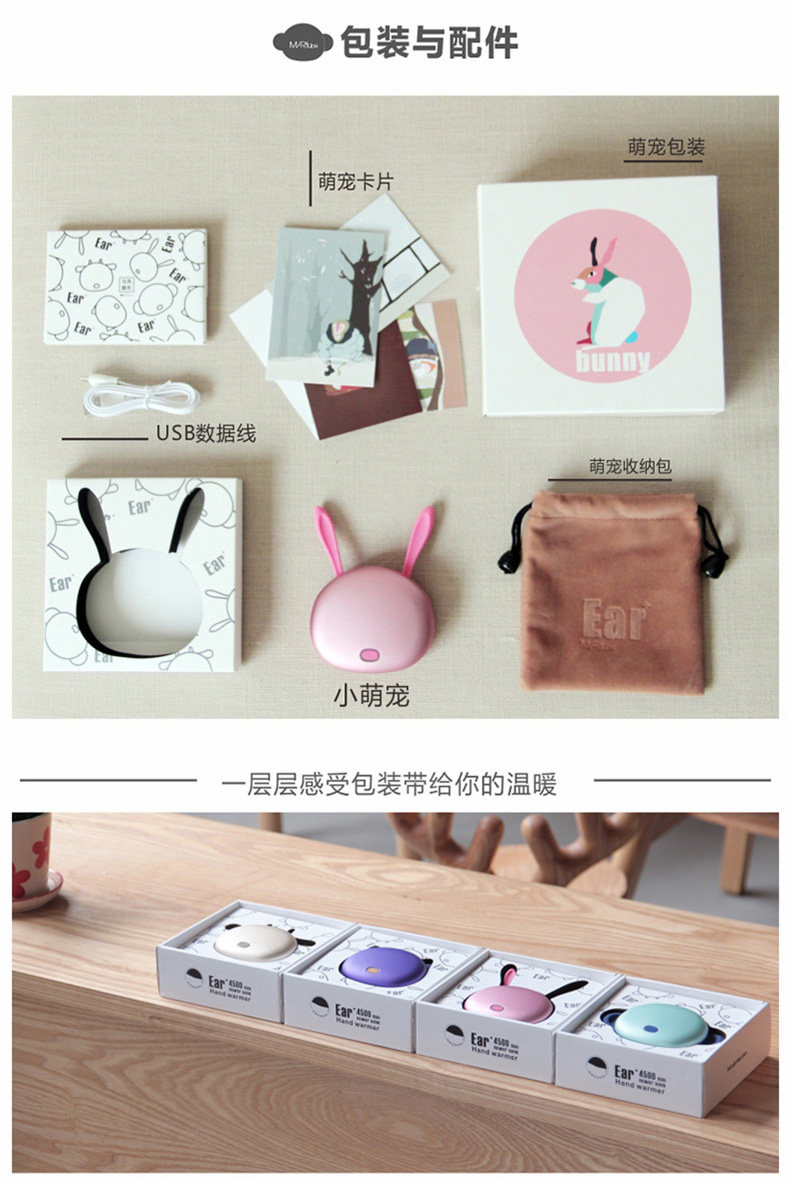 Réchauffeur USB pour les mains - Ref 417574 Image 18