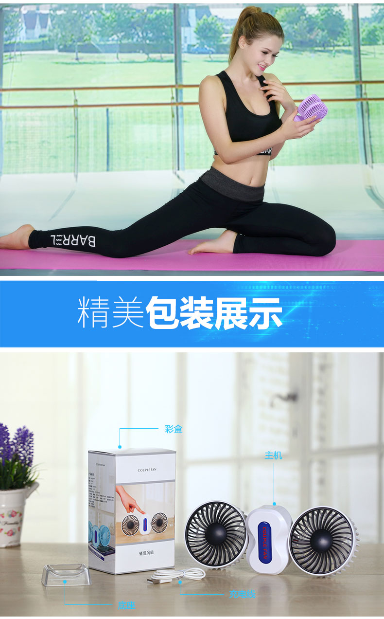 Ventilateur USB - Ref 400867 Image 20