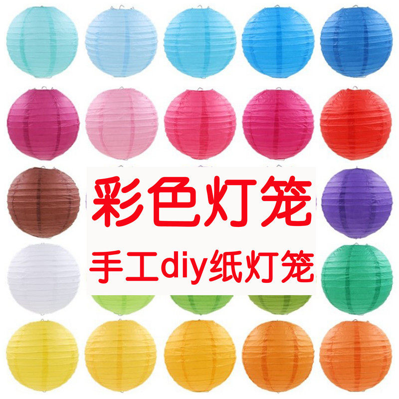 Color white children's painting doodle diy paper lantern New Year National Day Wedding wedding decoration lantern
