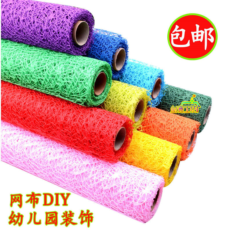 Kindergarten Hallway Door Curtain Hangings Wall-mounted Wall Sticker Home Interior Background Decoration Creative Ring Creation Photo Post DIY Mesh