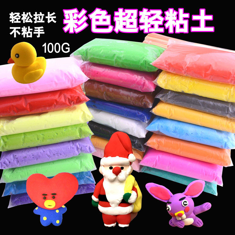 24-color ultra-light clay space soil children DIY production materials plasticine handmade toys soft color mud