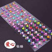 Love Cai Diamond Patch