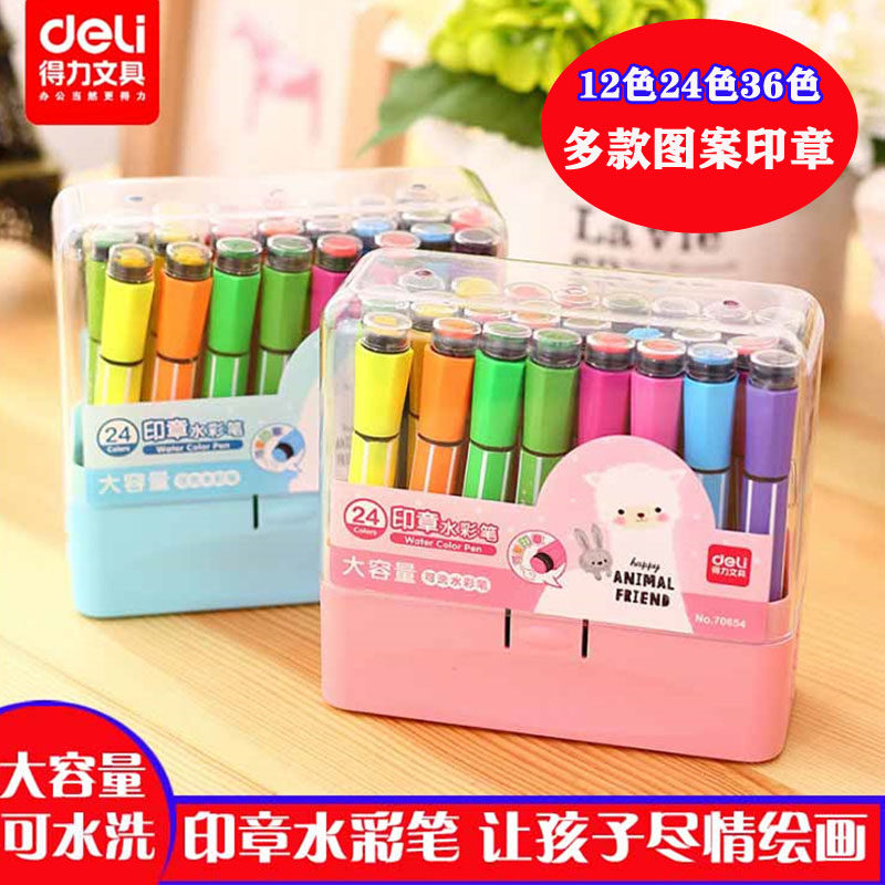 The Large Watercolor Pen Children's Seal can wash colored pen kindergarten students paint graffiti 24 color 36 color suit