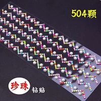 Наклейки на буровые наклейки с жемчугом