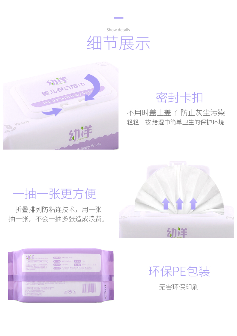 Khăn lau trẻ nhỏ tay bé đặc biệt khăn ướt ướt gói lớn có nắp đặc biệt giá trẻ em Khăn lau trẻ sơ sinh shop đồ sơ sinh