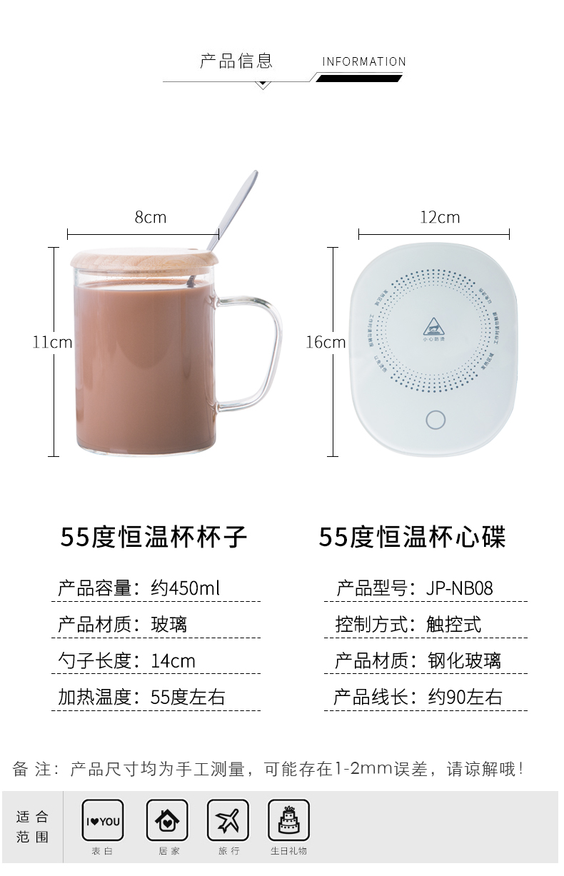 Constant temperature mark cup with cover teaspoons of 55 degrees warm heating insulation glass ceramic coffee lovers creative cup milk