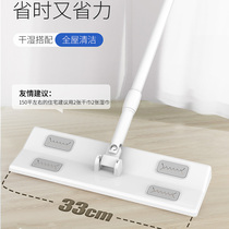  Electrostatic dust removal paper Floor wipes Floor wipes Leave-in vacuuming Dust-free paper mopping mop Disposable mop