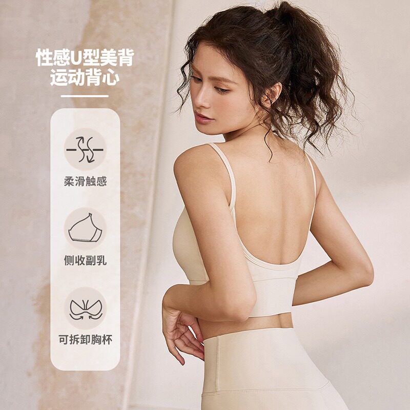Yoga suit women's 2023 new advanced senses Prati professional design with chest cushion vest blouses trousers-Taobao