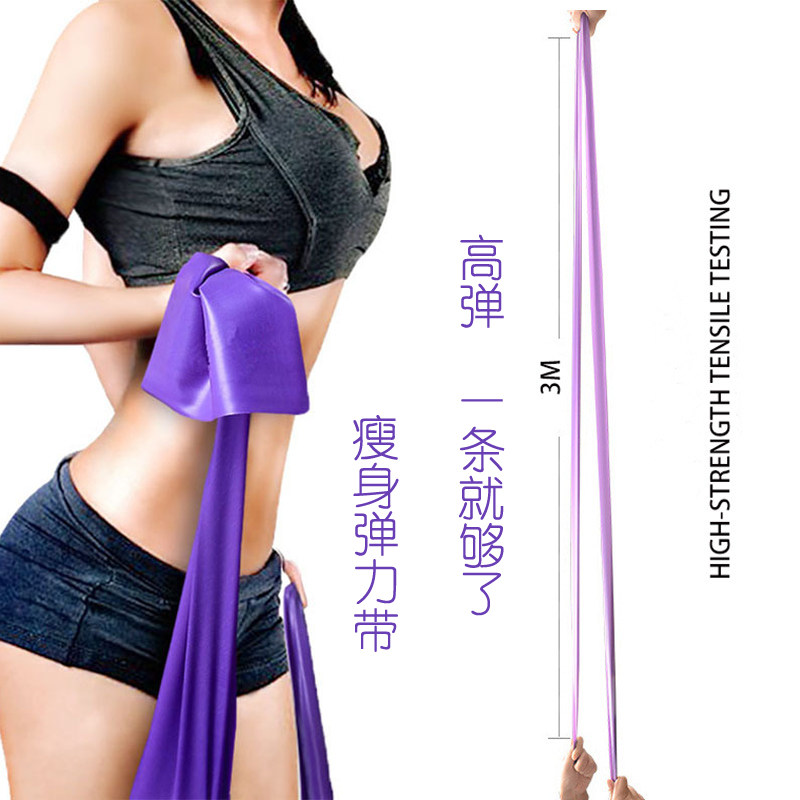 Fitness elastic band Women 10 lbs Rally belt Medical postoperative ankle recovery training Anti-resistance yoga Back Child-Taobao