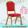 Factory direct sales Hotel chair General chair Banquet Wedding VIP Crown Event Conference rental Stacking hotel dining chair