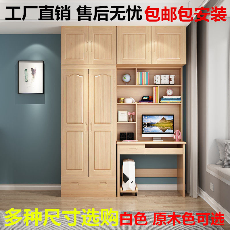 All solid wood logs white student pine computer desk Children's desk Learning writing desk with bookshelf wardrobe combination