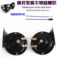 Phụ kiện sửa đổi xe máy Super ring xe điện xe máy moto 12V ốc sên không thấm nước - Phụ tùng xe máy độ đèn xe máy