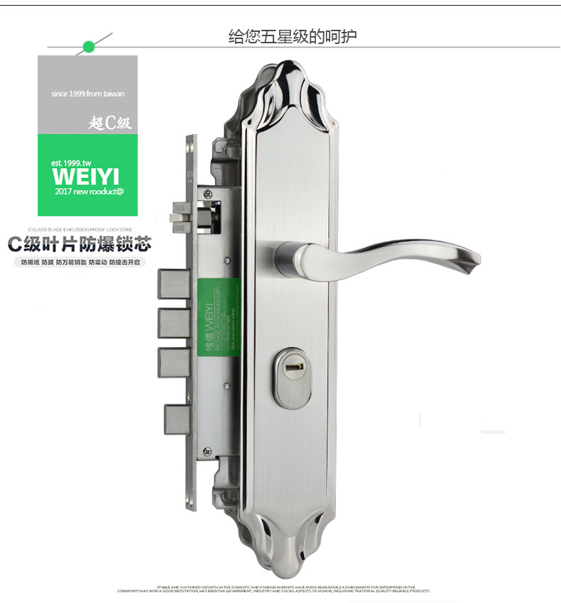 Meritometer WY new 304 stainless burglar-proof entry door lock L68-002 entry door lock ultra C level door lock