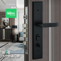 Weiyi WY304 stainless steel anti-theft door lock L68-004 pure black home door lock super C-class lock
