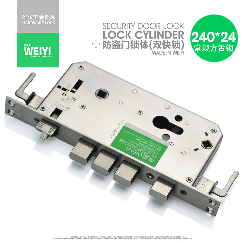 Meritometer 304 stainless steel security door lock anti-insertion double fast lock body fingerprint lock body heaven and earth lock 24 * 240